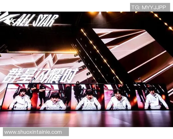 全明星赛特别报道IG战队的转型之路与未来展望