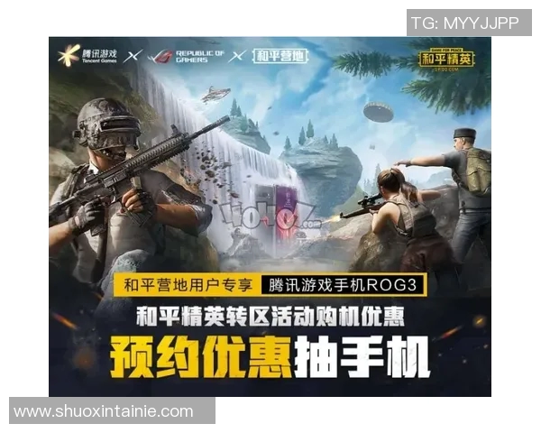 和平精英状态排行榜最新揭晓IG战队荣登第四名引发热议