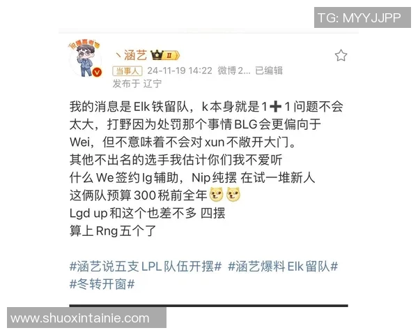 RNG战队成长历程揭秘S15赛季LOL职业联赛特别报道