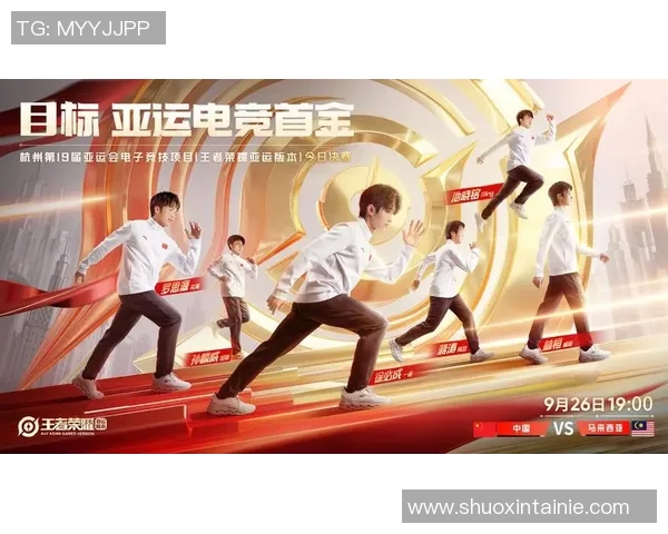 S15电竞总决赛王者荣耀焦点WE团队配合策略深度分析与探讨 S15电竞总决赛王者荣耀焦点WE团队配合策略深度分析与探讨