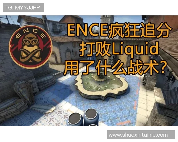 王娜在S15电竞总决赛中分享的CSGO独特心得与战术解析