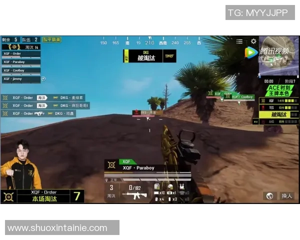 和平精英TES战队包夹战术分析与成败得失探讨 和平精英TES战队包夹战术分析与成败得失探讨