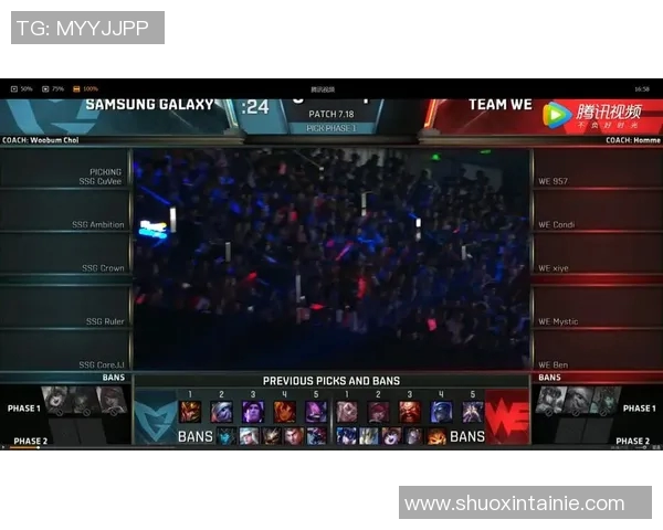 热议英雄联盟WE战队状态变革背后的原因与未来展望