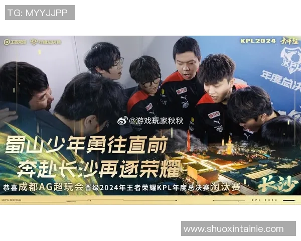 最新王者荣耀技术排行榜揭晓TES战队领跑全场实力不容小觑