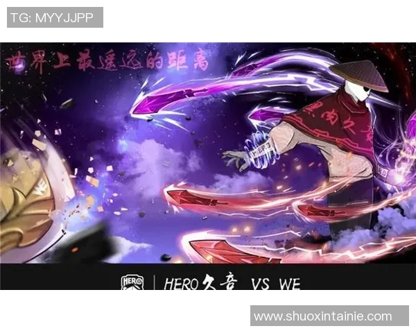 英雄联盟战术WE的边路渗透体系解析与实战应用探讨 英雄联盟战术WE的边路渗透体系解析与实战应用探讨