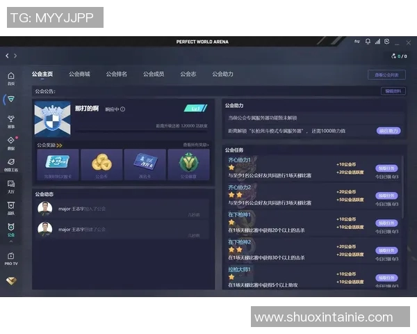 esports最新数据电竞比分CSGO热议IG战队灵活性争议引发的战术讨论与未来展望 esports最新数据电竞比分CSGO热议IG战队灵活性争议引发的战术讨论与未来展望