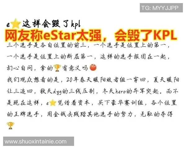 esports最新数据电竞比分解析FPX战队包夹体系在王者荣耀中的战术运用与优势分析 esports最新数据电竞比分解析FPX战队包夹体系在王者荣耀中的战术运用与优势分析