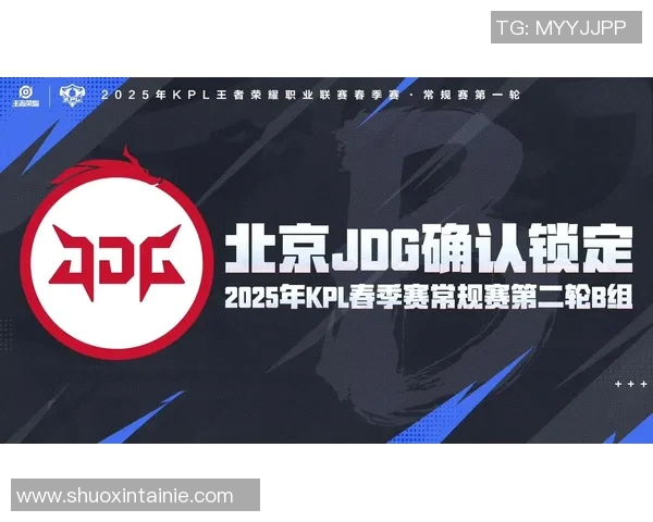 esports数据王者荣耀热议JDG战队配合引发争议与讨论的背后故事