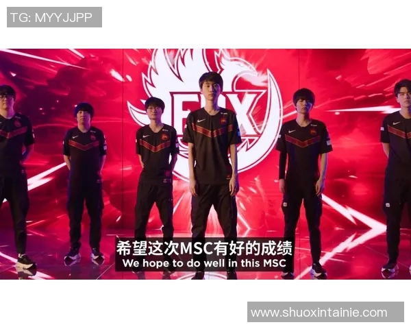 FPX战队在英雄联盟技术排行榜中荣获第4名展现强大实力与团队合作实时新闻