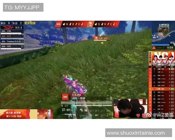 和平精英巨献揭秘JDG战队背后的心理素质与竞技心态分析实时新闻 和平精英巨献揭秘JDG战队背后的心理素质与竞技心态分析实时新闻